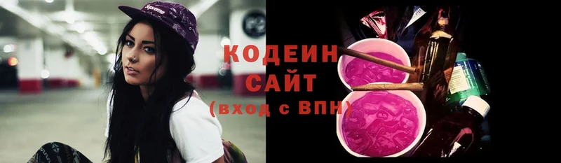 Кодеиновый сироп Lean напиток Lean (лин)  omg сайт  Алейск 