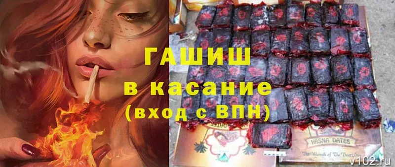 ГАШИШ Premium Алейск